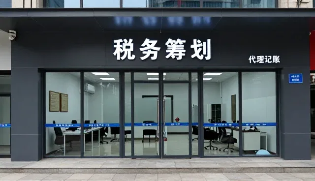 商务代理业务中的合规风险与适用场景分析