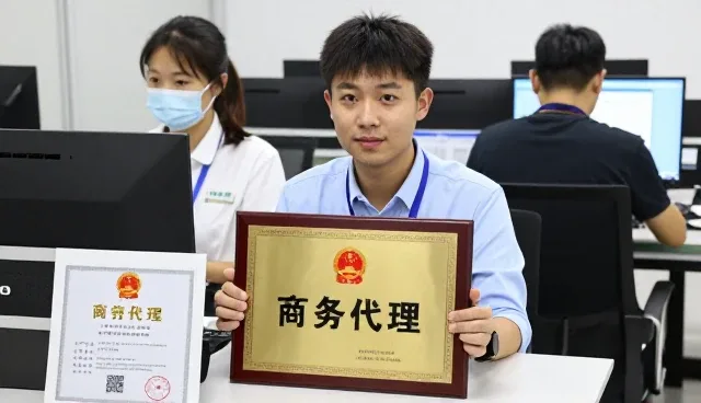 许可证代办相关知识全面介绍